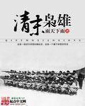 ��ĩ���۷���