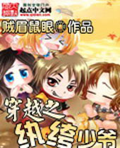 ��Խ֮�����ү����