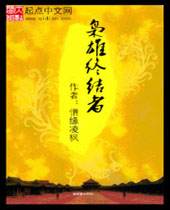 �����ս��߷���