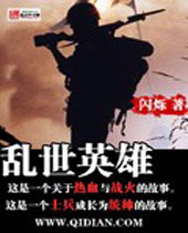 ����Ӣ�۷���