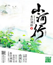 ɽ���з���