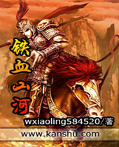 ��Ѫɽ�ӷ���