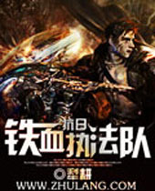 ������Ѫִ���ӷ���