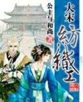 ���η�֯������