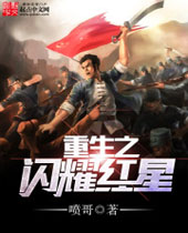 ����֮��ҫ���Ƿ���