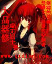 ��Խ��ΪŮ����