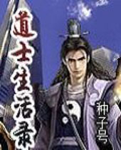 ��ʿ����¼