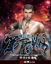 �ɽ��һ�̷�