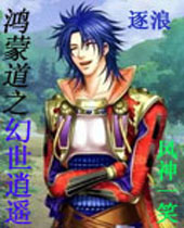 ���ɵ�֮������ң