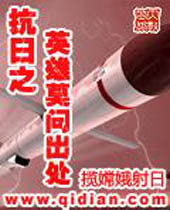 ����֮Ӣ��Ī�ʳ�������