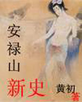 ��»ɽ��ʷ����