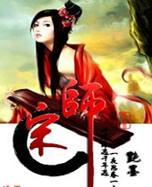 ��ʦ����