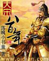 ���ΰ˰������