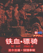 ��Ѫ�������