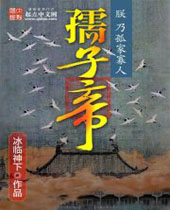 ���ӵ۷���