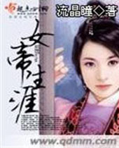 Ů�����ķ���