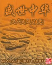 ʢ���л�����