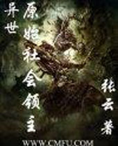 ����ԭʼ�����������