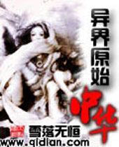 ���ԭʼ�л�����