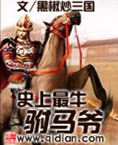 ʷ����ţ����ү����