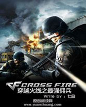 ��Խ����֮��ǿӶ������