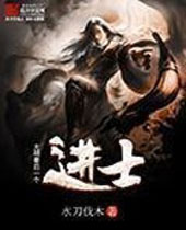 �������һ����ʿ����