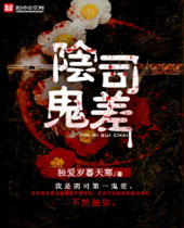 ��˾�������