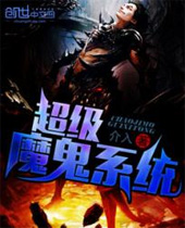 ����ħ��ϵͳ