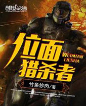 λ����ɱ��