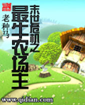 ĩ��Σ��֮��ţũ����