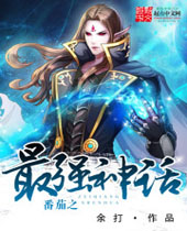 ����֮��ǿ��