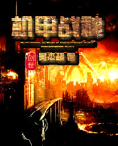 ����ս��