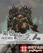 ĩ��Ұ����