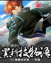 �����ߵĺڿƼ��������