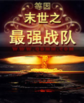 ĩ��֮��ǿս��