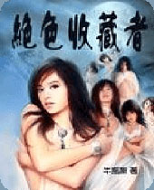 ��ɫ�ղ���