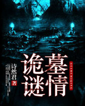 ��Ĺ�������