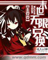 ĩ�����޶һ�