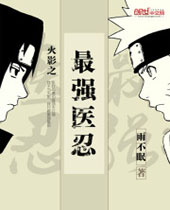 ��Ӱ֮��ǿҽ��