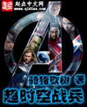 ��ʱ��ս��