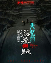 ʧ��ĵ�Ĺ��