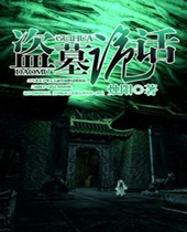 ��Ĺ�����