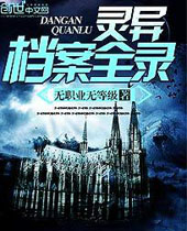 ���쵵��ȫ¼