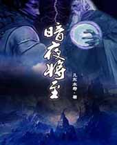 ��ҹ����