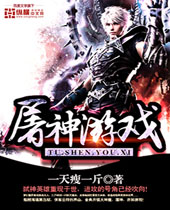 ������Ϸ