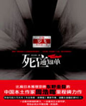 ����֪ͨ��