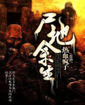 ʬ������