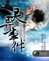 ���ڲ��ӵ������¼�