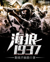 ����1937����