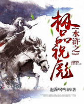 ˮ�֮��Ʒף�����